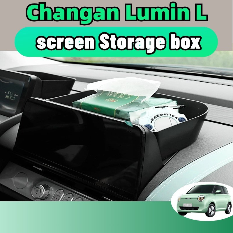 Changan lumin l/ldc กล่องเก็บของด้านหลังหน้าจออุปกรณ์เสริมสีดํา ...