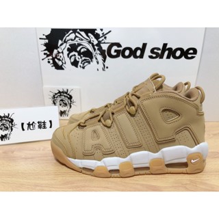 Uptempo cream best sale