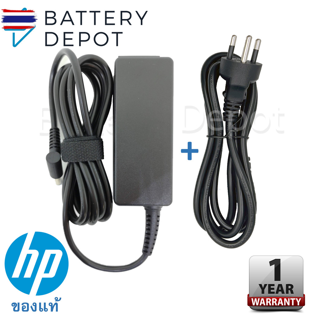 HP Elitebook 820 G3 G4, 830 G5, 840 G3 G4 G5, 850 G3 Charger In - Foto 10