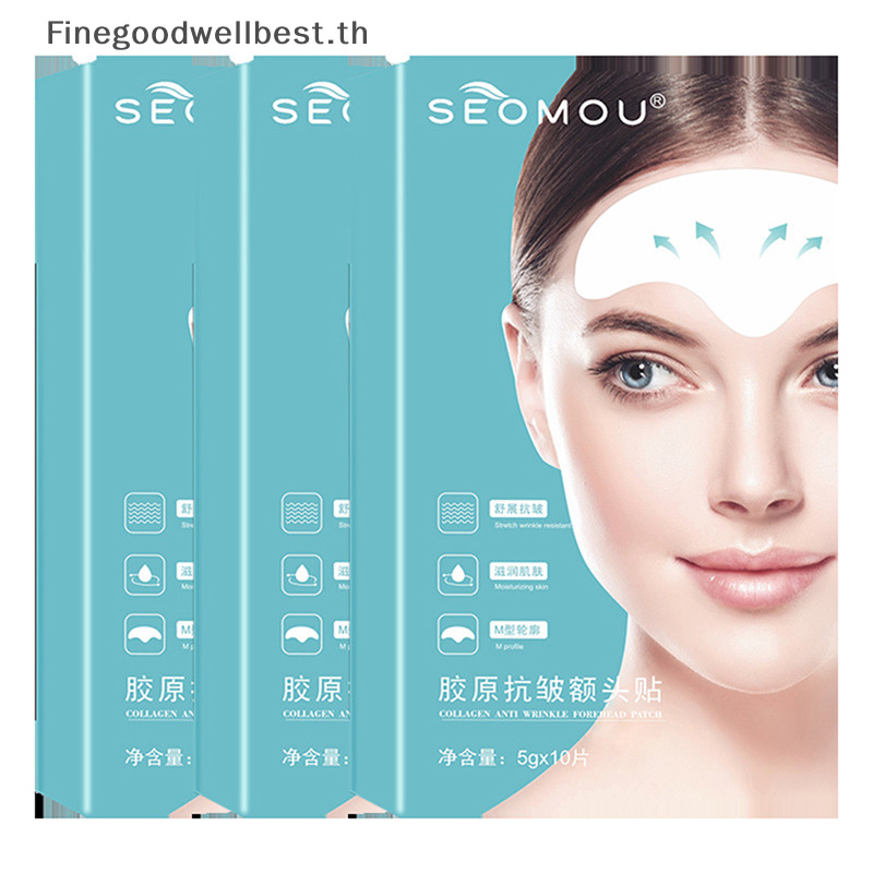 Fbth แผ่นแปะหน้าผาก ให้ความชุ่มชื้น ต่อต้านริ้วรอย 10 ชิ้น ต่อกล่อง ...