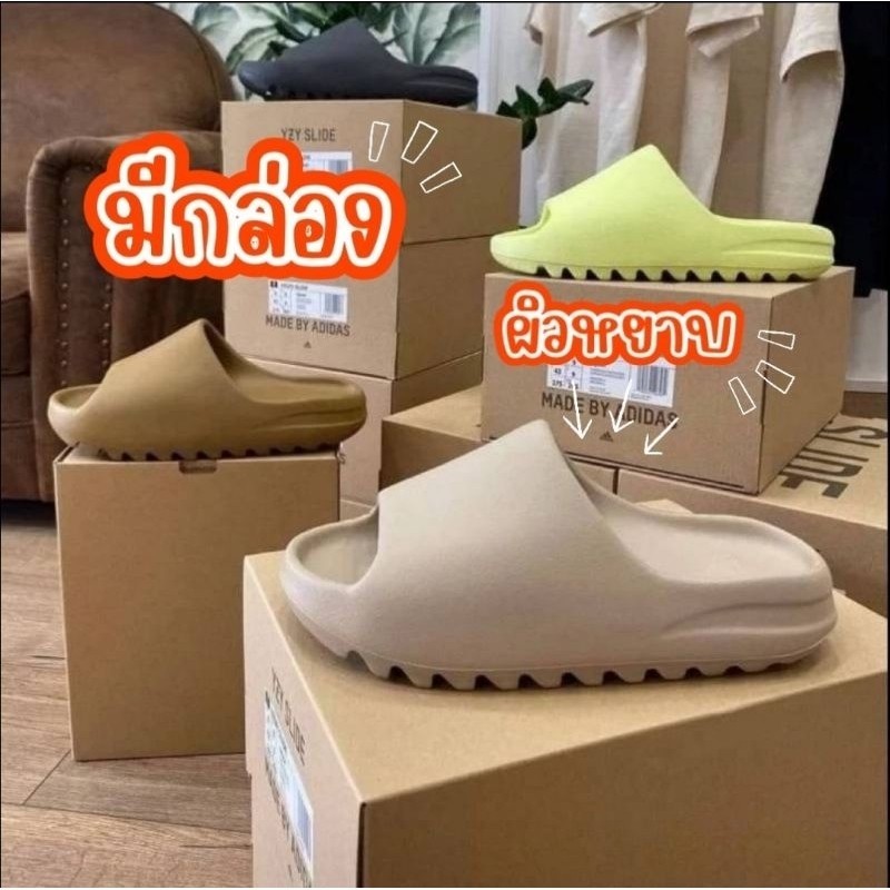 มีใบเซอร์ มีกล่อง รองเท้า ADIDAS YEEZY SLIDE ผิวหยาบ ปั้มใน พื้นโลโก้