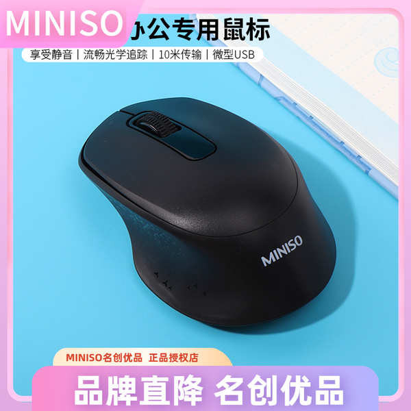 mouse bluetooth เมาส์บลูทูธ Mini miniso miniso Wireless Silent Office ...