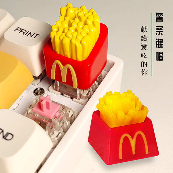 keycap keycaps ปุ่มกดมันฝรั่งทอดของ McDonald, ความคิดสร้างสรรค์รสเลิศ ...