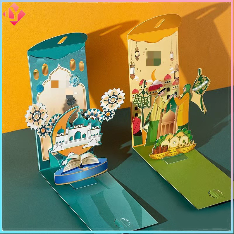 5 ชิ้น 3D ผล Sampul Duit Raya Hari Raya Duit Raya Packet มุสลิมแพ็คเก็ต ...