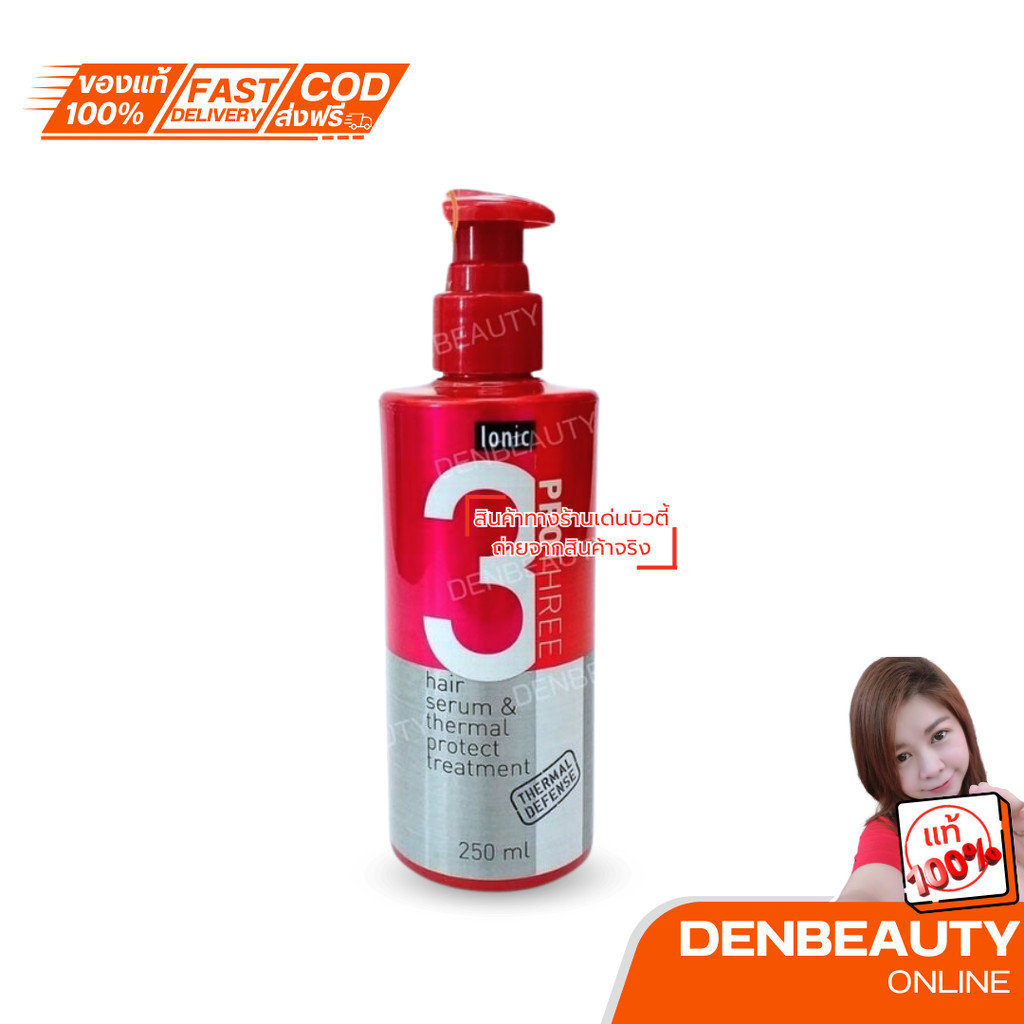 Ionic pro three Serum 250 ml Shopee