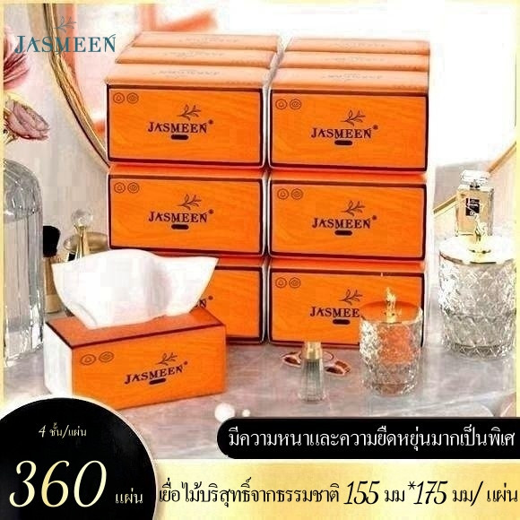 Jasmine tissues, 4 layers, 1 pack, 360 sheets, 20 packs qertg Shopee Thailand