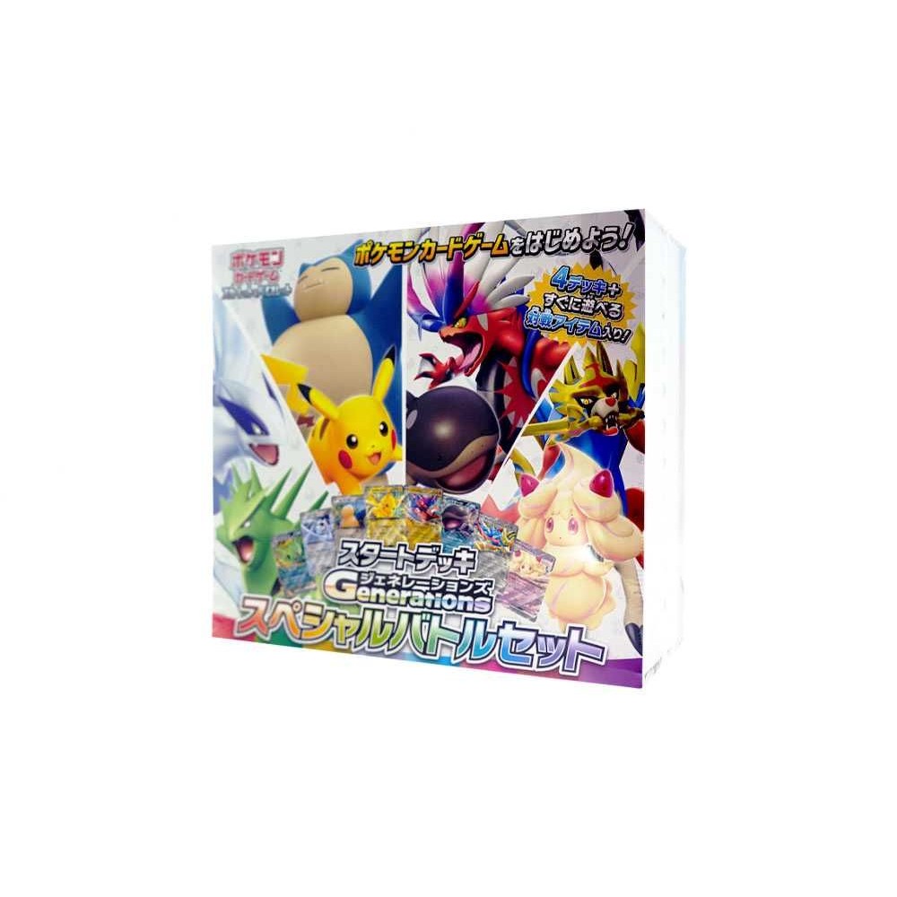 Pokémon Scarlet & Violet Starter Deck – Zacian Ex & Alcremie Ex (Japanische Version)