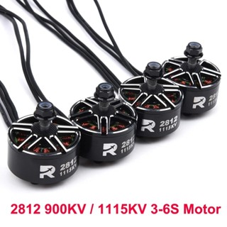 Racing clearance drone motor