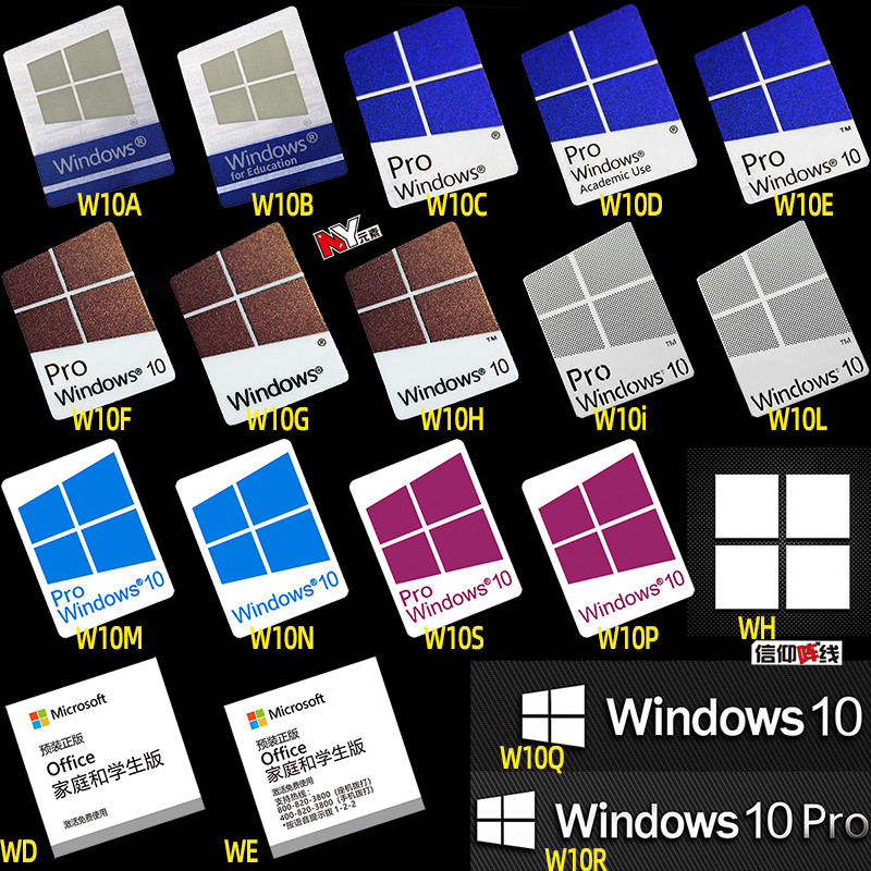 สติ๊กเกอร์แบรนด์ Windows10 Win10 pro สติ๊กเกอร์คอมพิวเตอร์ สติ๊กเกอร์ ...