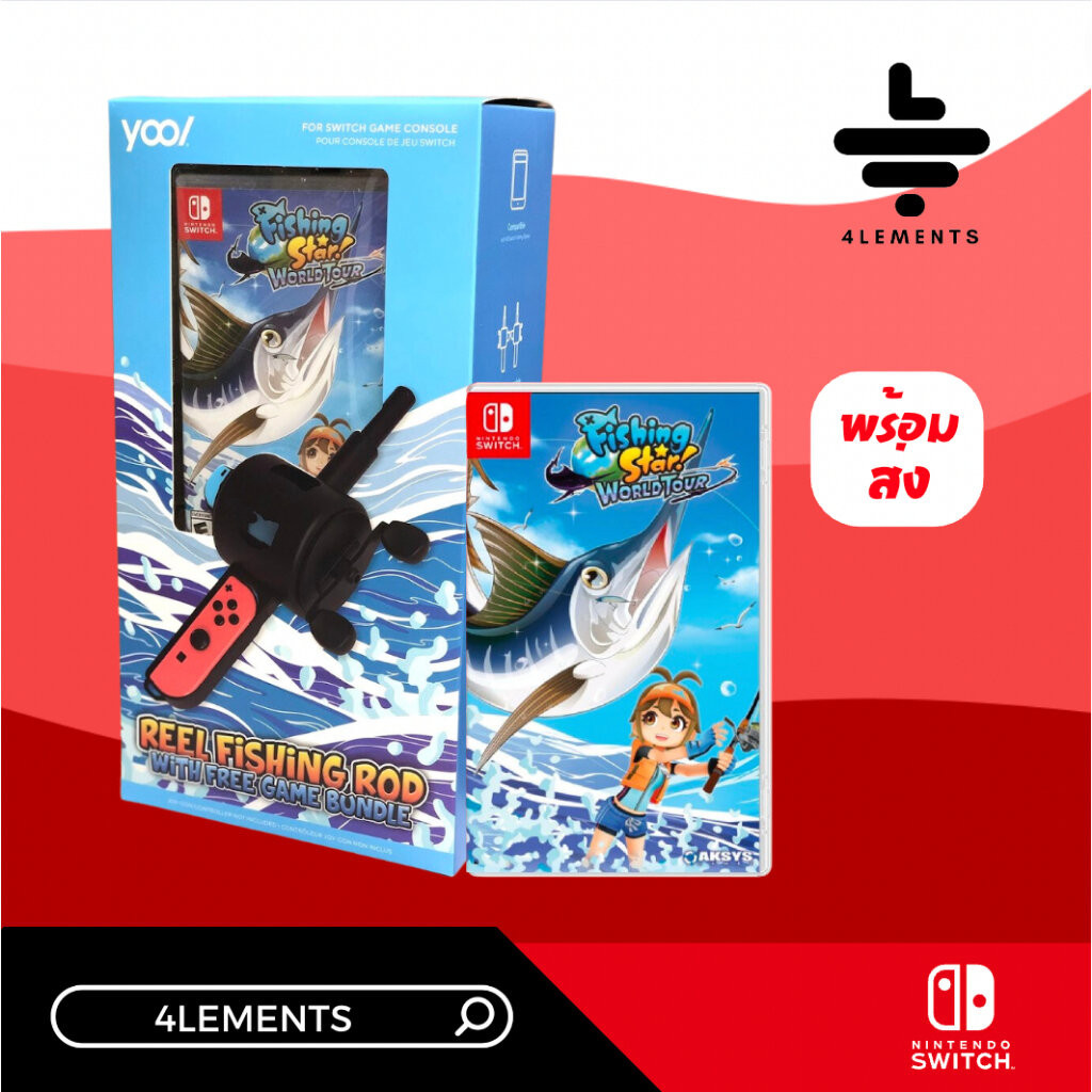 [พร้อมส่ง] SWITCH REEL FISHING ROD BUNDLE + FISHING STAR (USA) [มือ1