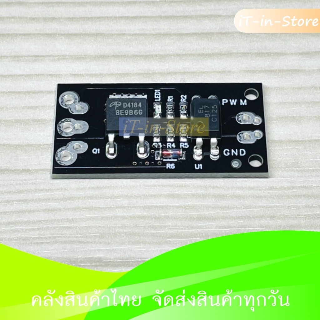โมดูล MOSFET D4184 แบบแยกกราวน์ Isolation MOSFET D4184 Module ขับโหลด ...