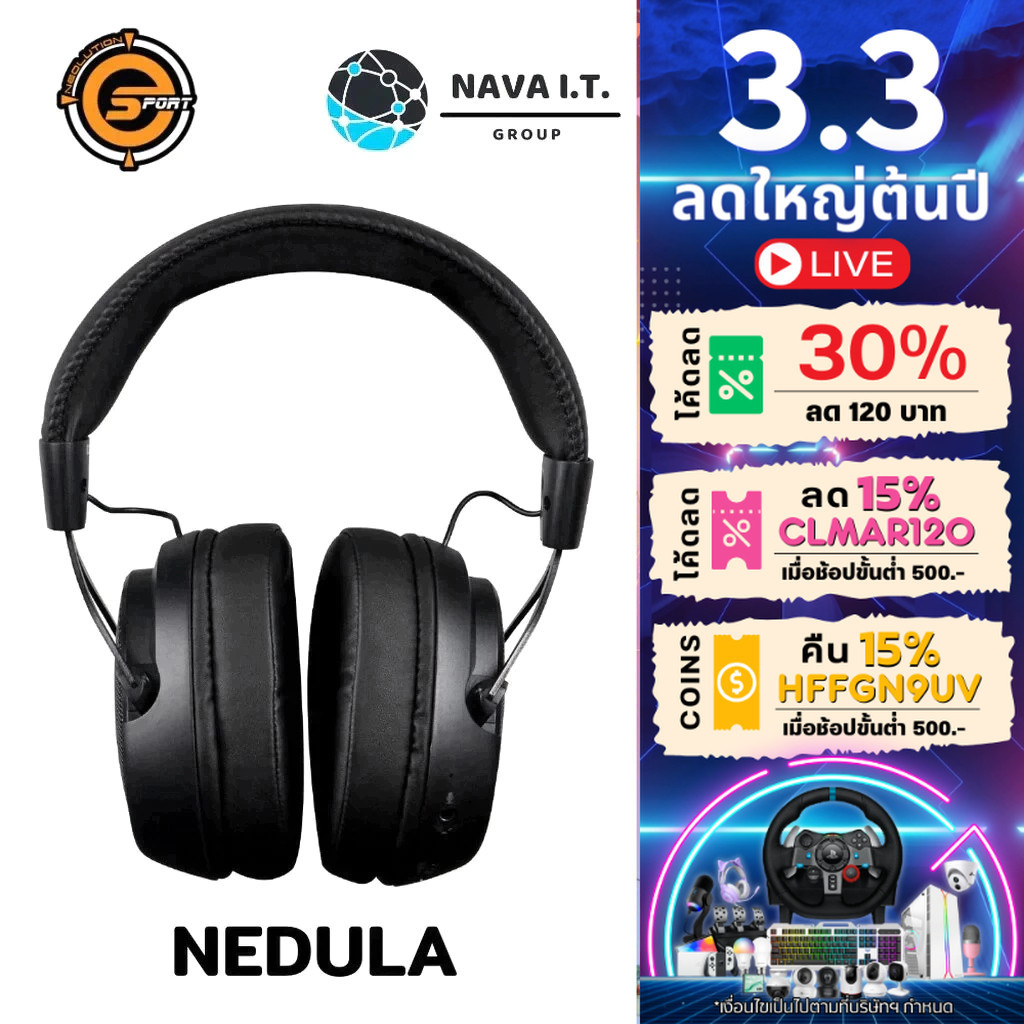 ⚡️กรุงเทพฯด่วน1ชั่วโมง⚡️ NEOLUTION NEBULA E-SPORT GAMING HEADSET ...