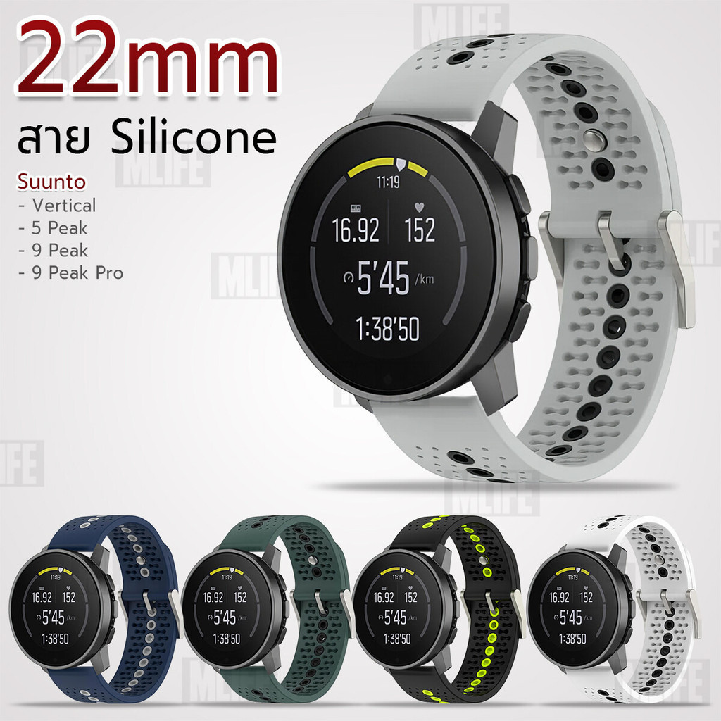 GIOPUEY Silikon Armband Für SUUNTO Vertical/Race/9 Peak – Ersatzarmband, Atmungsaktiv & Verschleißfest