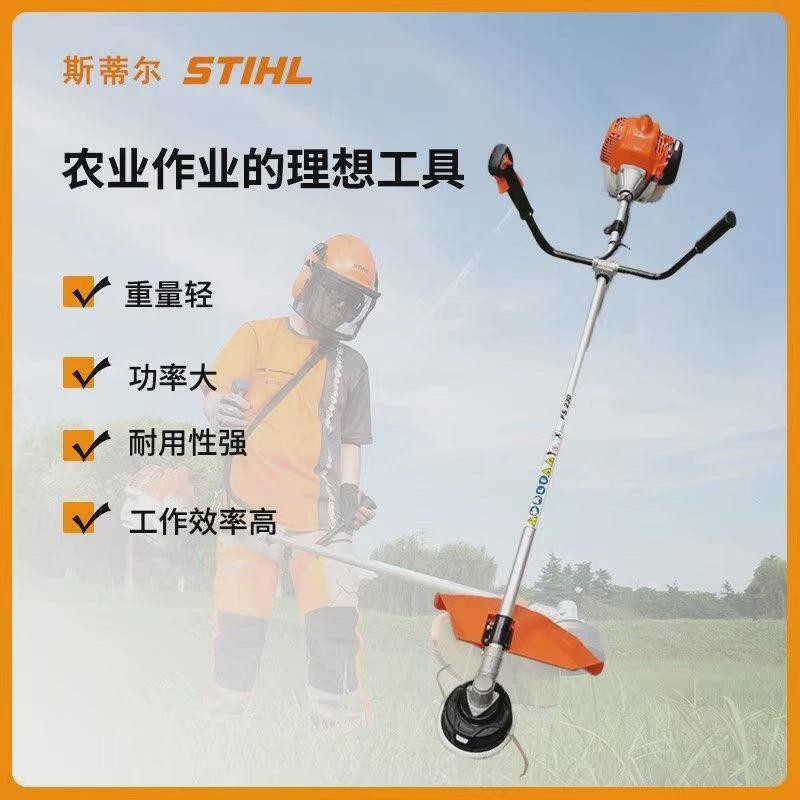 จักรตัดหญ้า Stihl FS230 FS235 เครื่องกำจัดวัชพืชกำลังสูง เครื่องตัดหญ้า ...