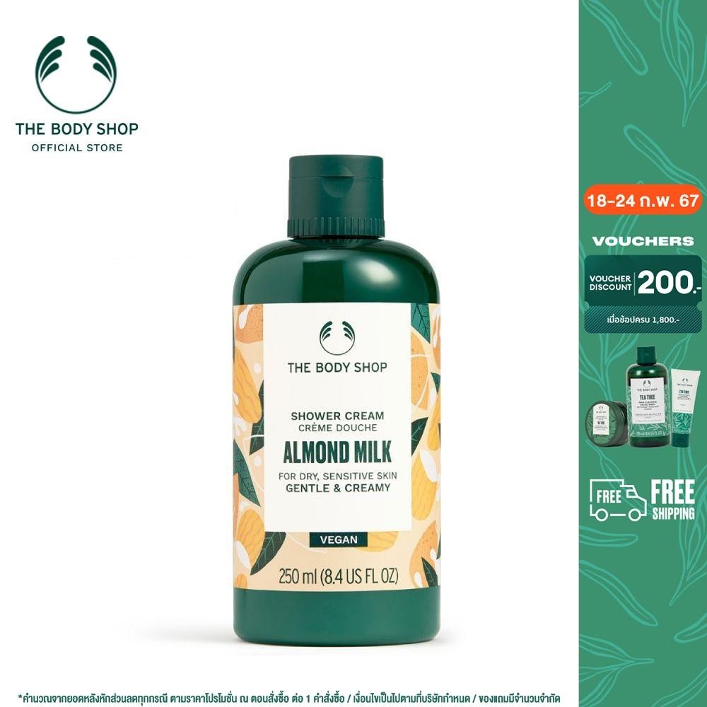 THE BODY SHOP SHOWER CREAM ALMOND MILK 250ML Shopee Thailand