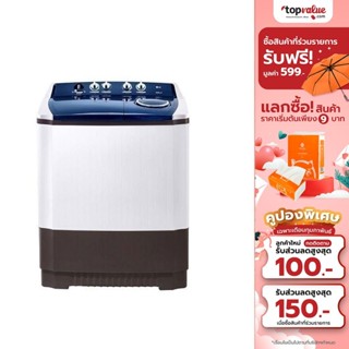 Lg roller 2024 jet 7.5 kg