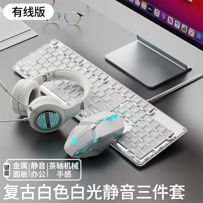 Forerunner 710 Silent Keyboard และ Mouse Set Mechanical Feel Gaming ...
