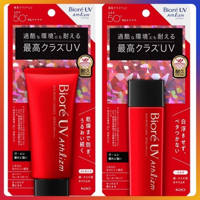 🇯🇵ผลิต2023🌞Biore UV Athlizm Skin Protect Essence | Milk | IR+ Sunscreen ...