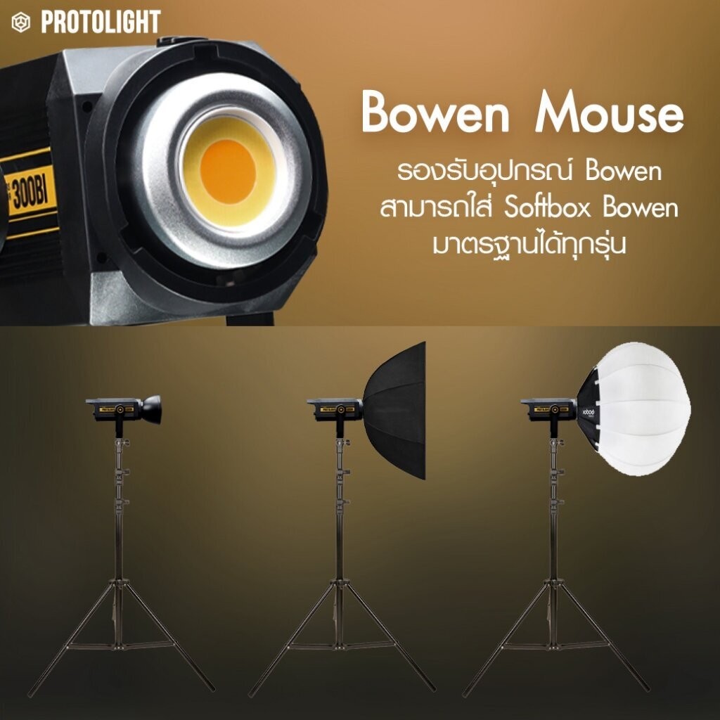 Protolight Creator 300bi ไฟสตูดิโอLED COB ไฟต่อเนื่อง 300W ไฟถ่ายรูป ...