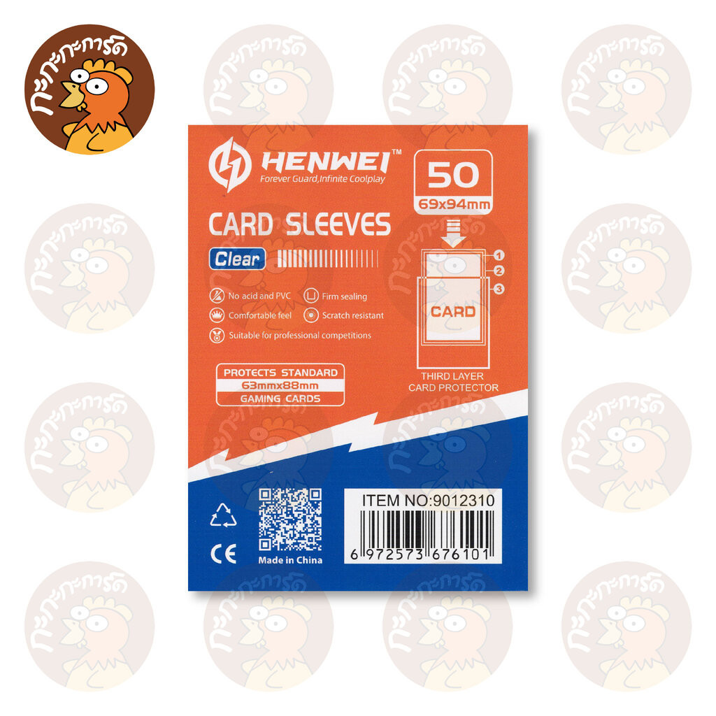 Henwei - Card Sleeves Third Layer ( 50 ซอง ) ซองคลุมชั้นนอกสุด สำหรับ ...
