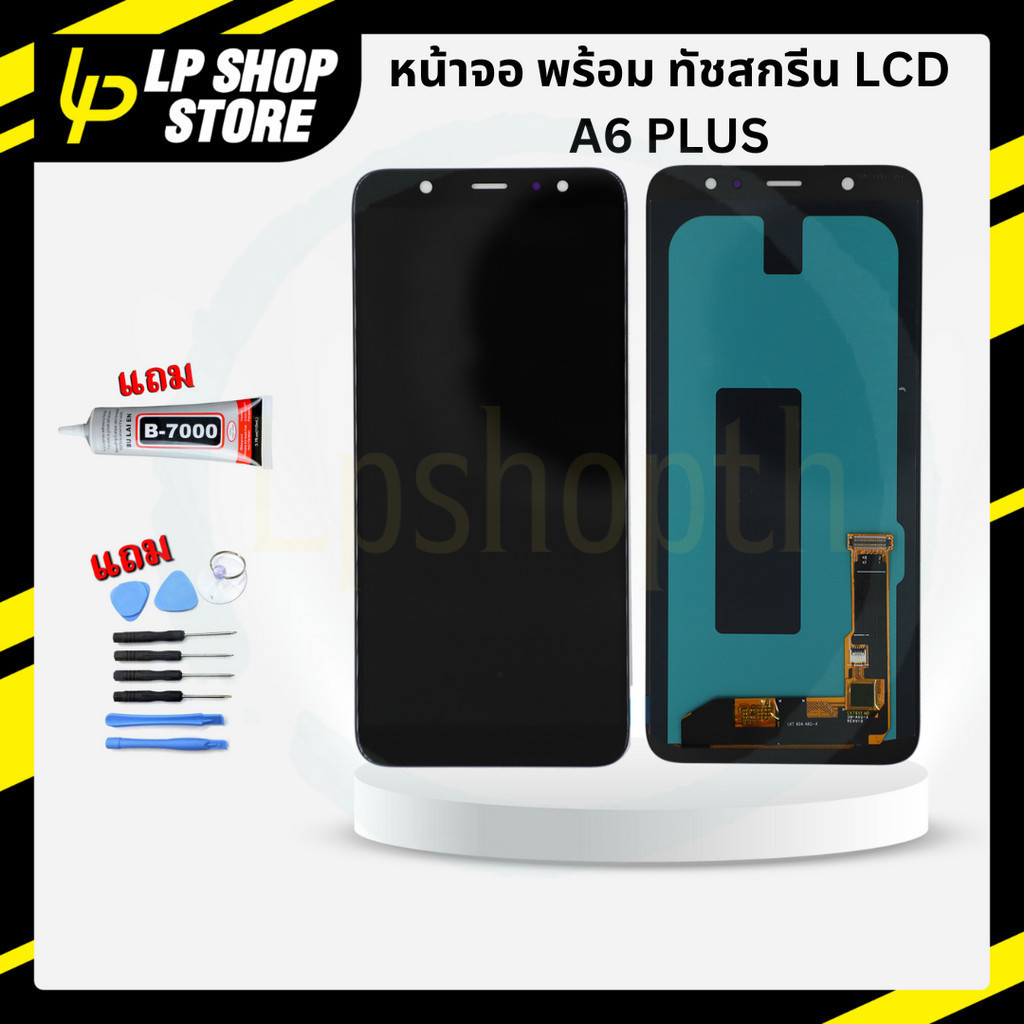 พร้อมส่ง ประกัน 1 เดือน อะไหล่มือถือ หน้าจอโทรศัพท์พร้อมทัชสกรีน Lcd ...
