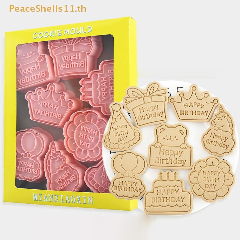Peaceshells 8 ชิ้นเครื่องตัดคุกกี้สําหรับสุขสันต์วันเกิดพลาสติกการ์ตูน ...