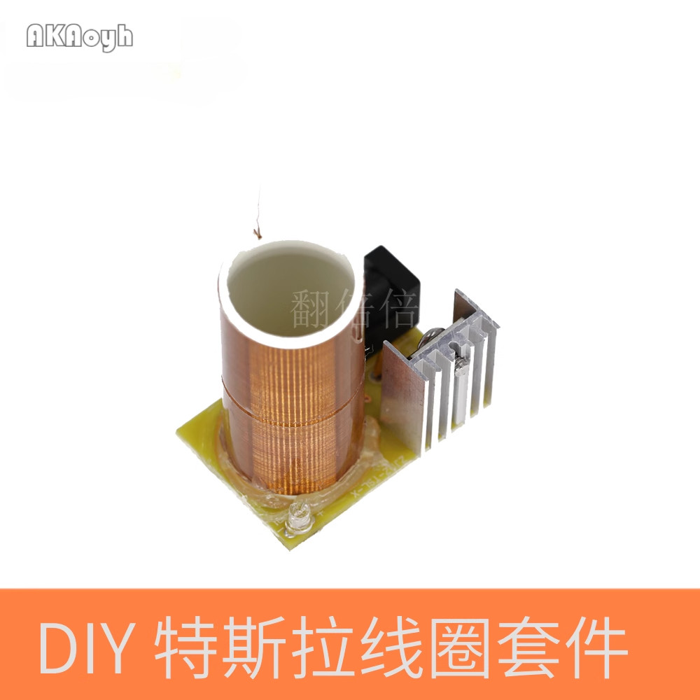 Mini Tesla Coil Kit Magic Props DIY อะไหล่ Magic Props แสงอวกาศ ...