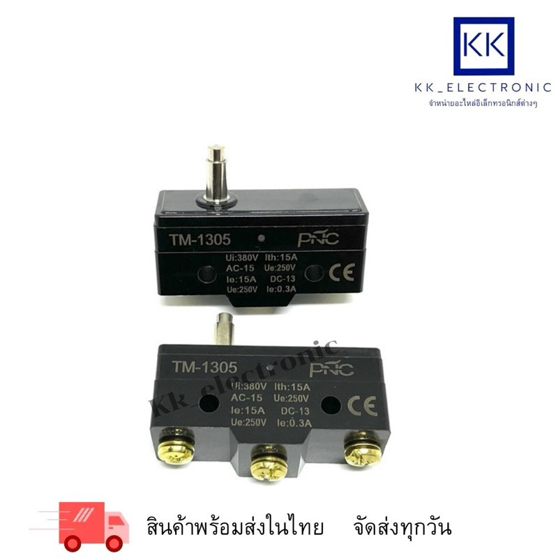 MICRO SWITCH ไมโครสวิสท์ ยี่ห้อ PNC รุ่นTM-1300,-1305,TM-1307,1308,TM ...