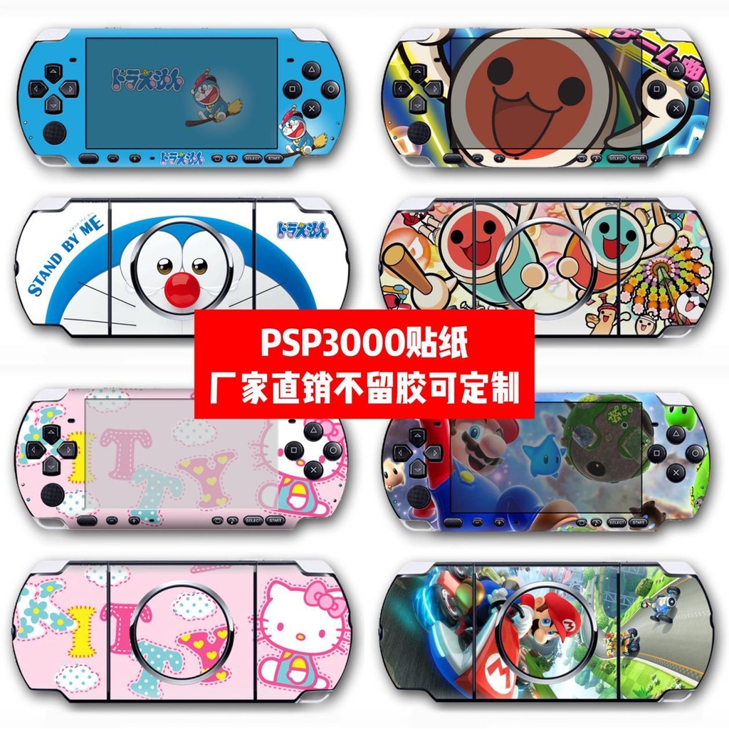Ins Sticker Sony psp3000 Sticker psp 3000 Film psp3000 Body Sticker ...
