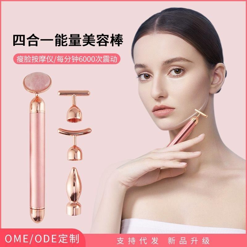 ญี่ปุ่น Beauty Stick Facial Eye Skin Lifting Firming v Face Double Chin ...