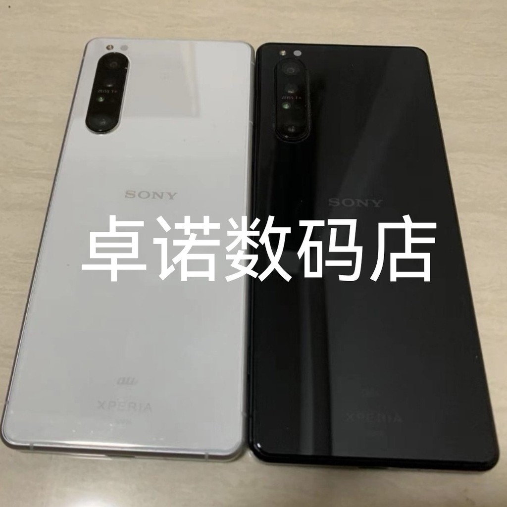 [จัดส่งในวันเดียวกัน] SONY/Sony Xperia 1 II Mark Rabbit 2 X1II Qualcomm ...