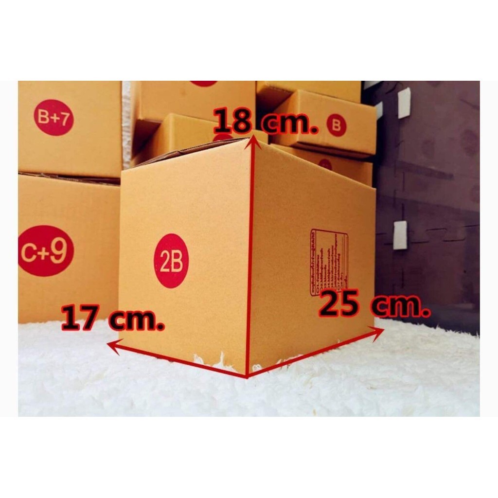 ๓PigBoxหมูอู๊ดๆ!๓ กล่องไปรษณีย์ เบอร์ 2B 20-100 ใบ | Shopee Thailand