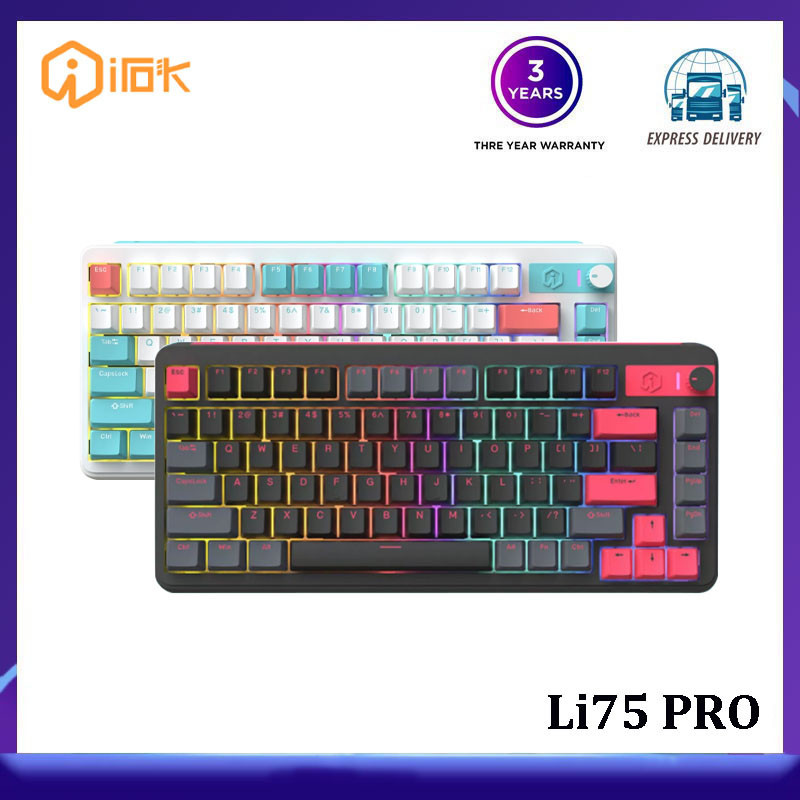 Li75 PRO คีย์บอร์ดไร้สาย 81 คีย์ QMKVIA | Shopee Thailand