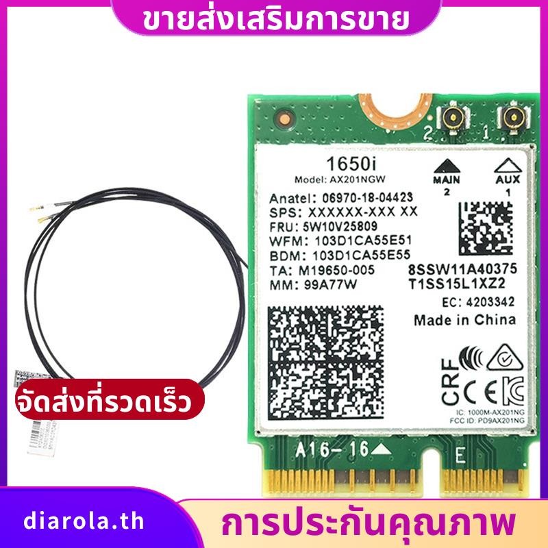 1650i AX201NGW การ์ด WiFi + 2xเสาอากาศ 3000Mbps WIFI6 2.4G/5G Dual-Band ...