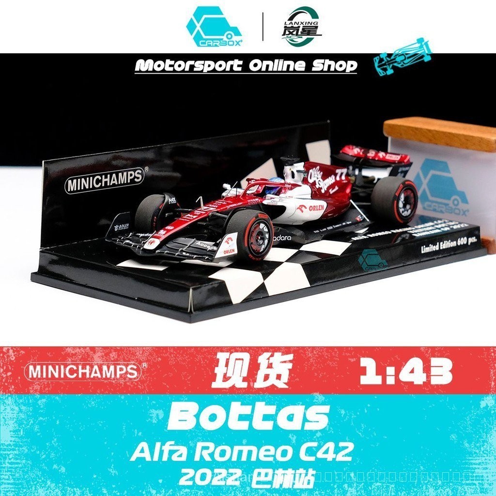 [รับประกันคุณภาพ] โมเดลรถแข่ง F1 1: 43 Alpha Rome Obertas 2022 Bahrain ...