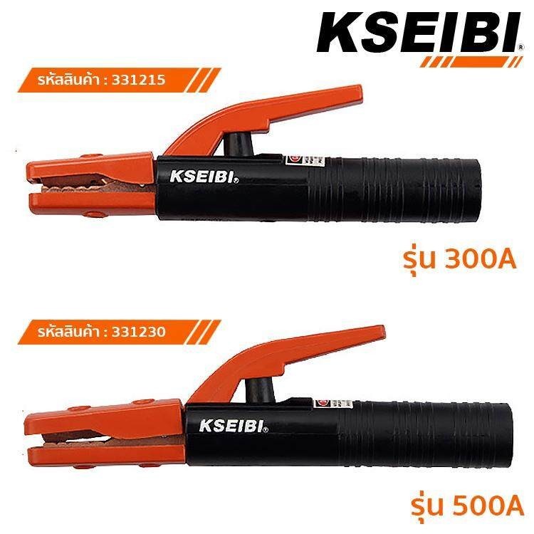 พร้อมส่ง Original KSEIBI คีมจับอ๊อก หัวเชื่อมไฟฟ้า kseibi ขนาด 300A ...
