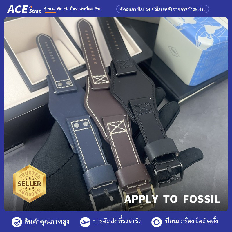 Bracelet Montre Cuir Bund Style Aviateur - Gravure Bison - Tailles 18/20/22/24mm - Compatible Fossil Et Autres Montres à Cornes Droites