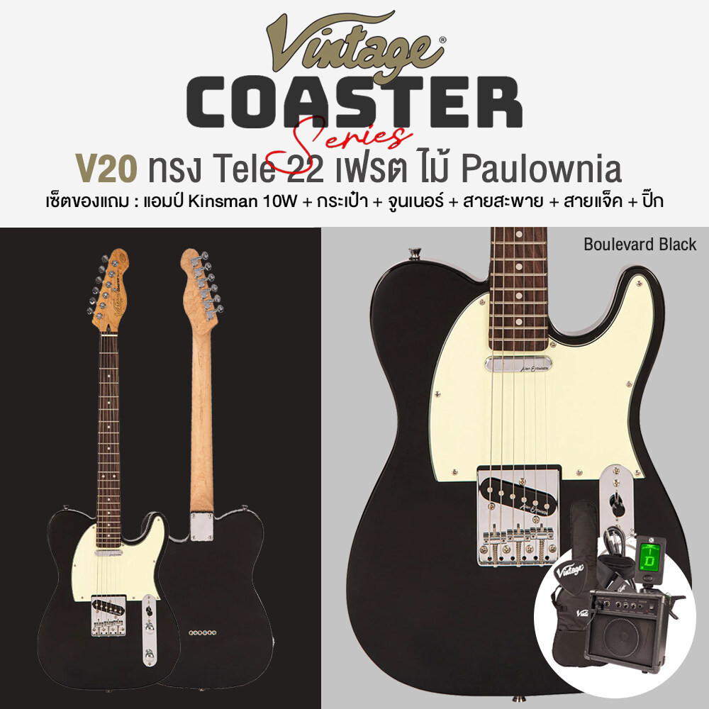 t*i様 Vintage Coaster V20 美品 純正ソフトケース付き t*i様 Vintage Coaster V20 美品 純正ソフトケース付き Vintage