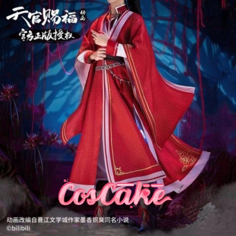 ชุดคอสเพลย์ การ์ตูนญี่ปุ่น bestow blessings cos Young Flower City