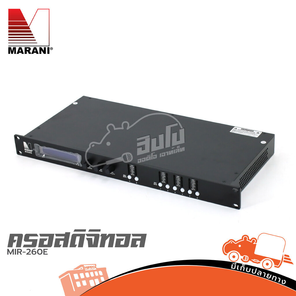 MARANI PROCESSOR MIR 260E ของแท้ ส่งไว สั่ง1เครื่องต่อ1คำสั่งซื้อค่ะ ...