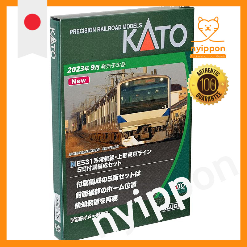 KATO N Scale E531 Series Joban Line & Ueno-Tokyo Line Expansion Set B ...