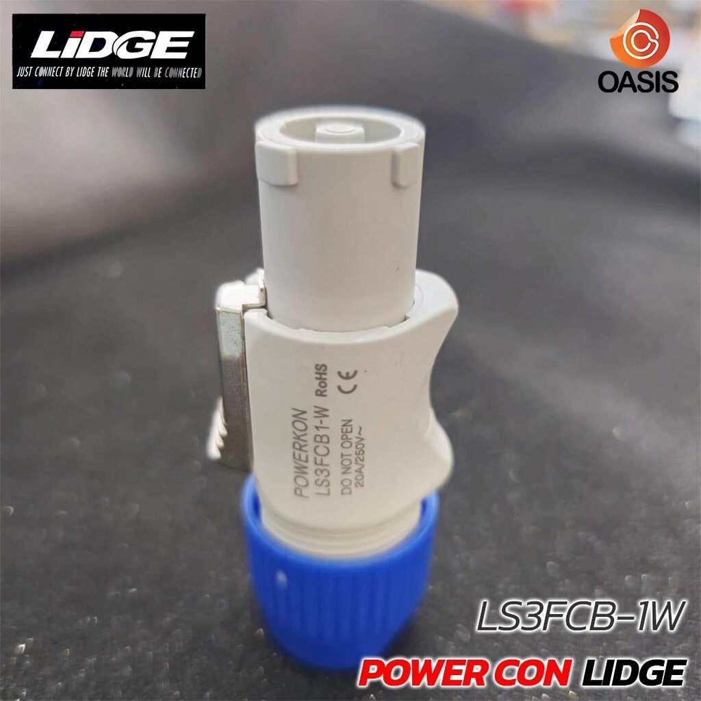 (ของแท้) Power Con 20A LIDGE LS3FCA-1W ผู้ LIDGE LS3MCPA-1W เมีย Power ...