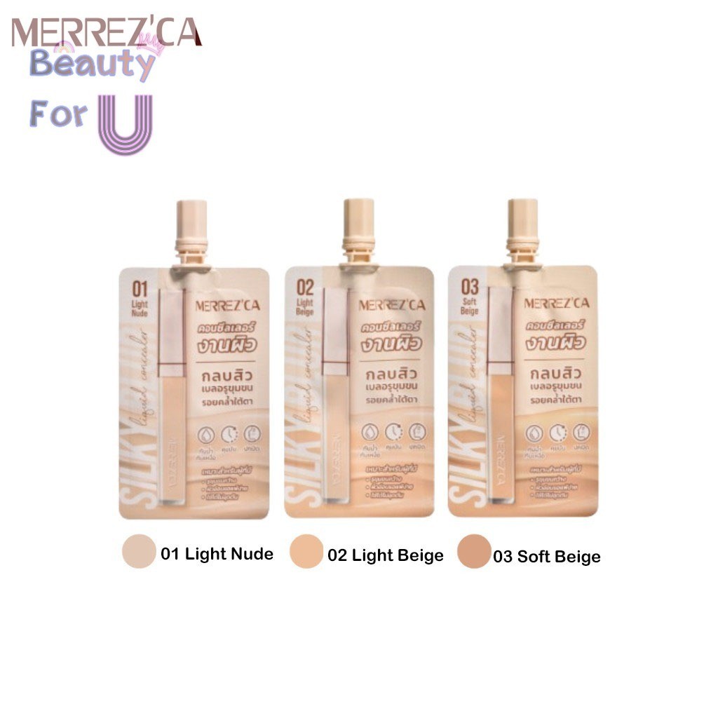 Merrezca Silky Blur Liquid Concealer 5ml. คอลซีลเลอร์ ซิลกี้ เบลอ ลิค ...