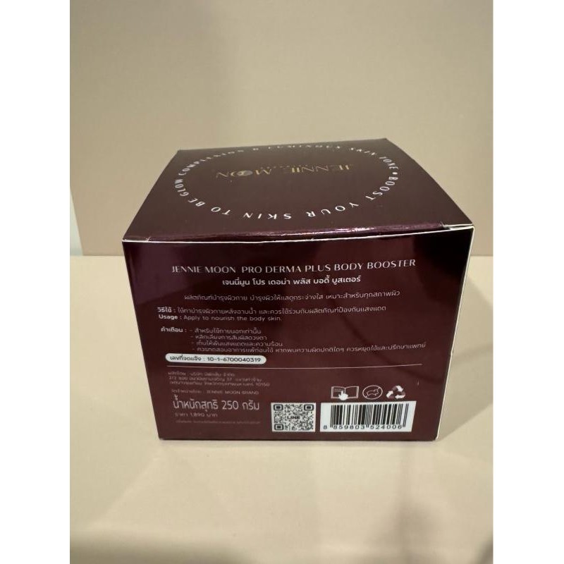 ในไลฟ์สดเหลือ .- ของแท้/พร้อมส่ง ครีม40x PRO DERMA PLUS BODY BOOSTER ...