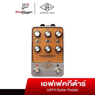 Universal Audio Woodrow '55 Instrument Amplifier เอฟเฟคกีตาร์ คุณภาพสูง UAFX (ProPlugin)