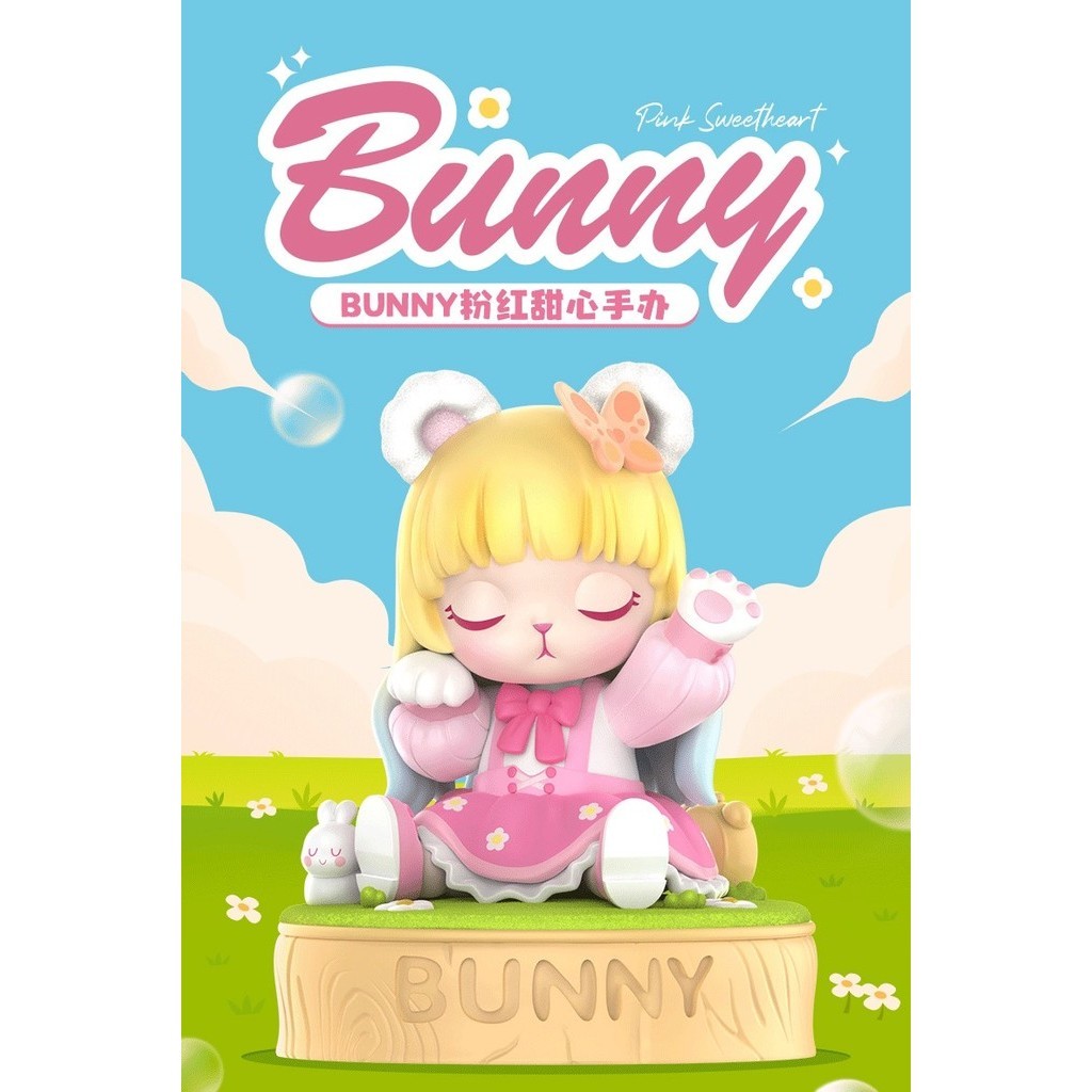 ตุ๊กตา Pop Mart BUNNY Pink Sweetheart | Shopee Thailand