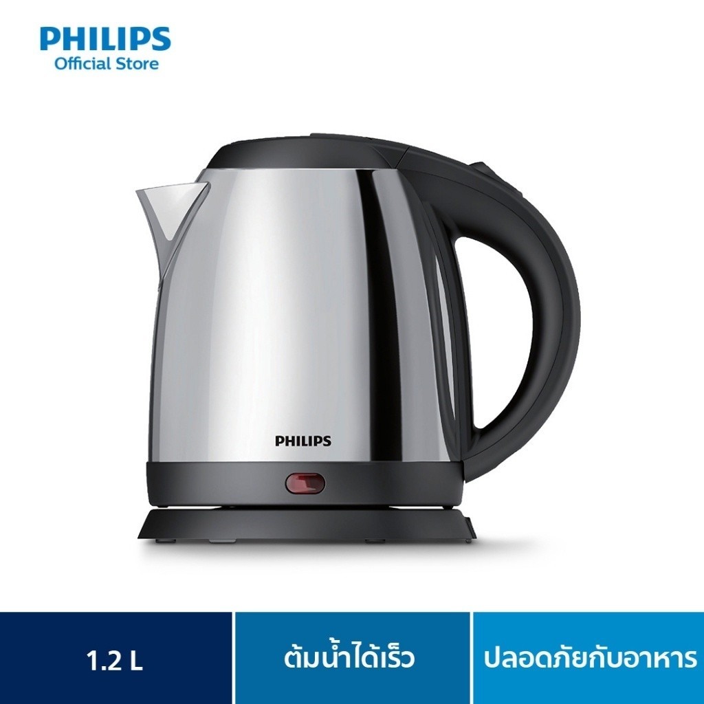 Electric kettle 1.2 litre deals