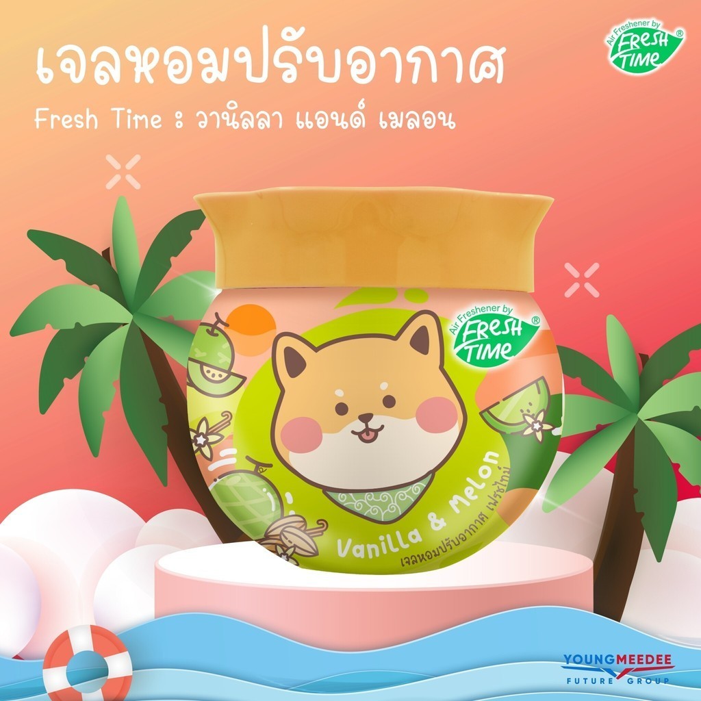 น้ำหอมปรับอากาศ FreshTime x Chupa Chups เฟรชไทม์ เจลหอม วางได้ทุกที่ที่ ...