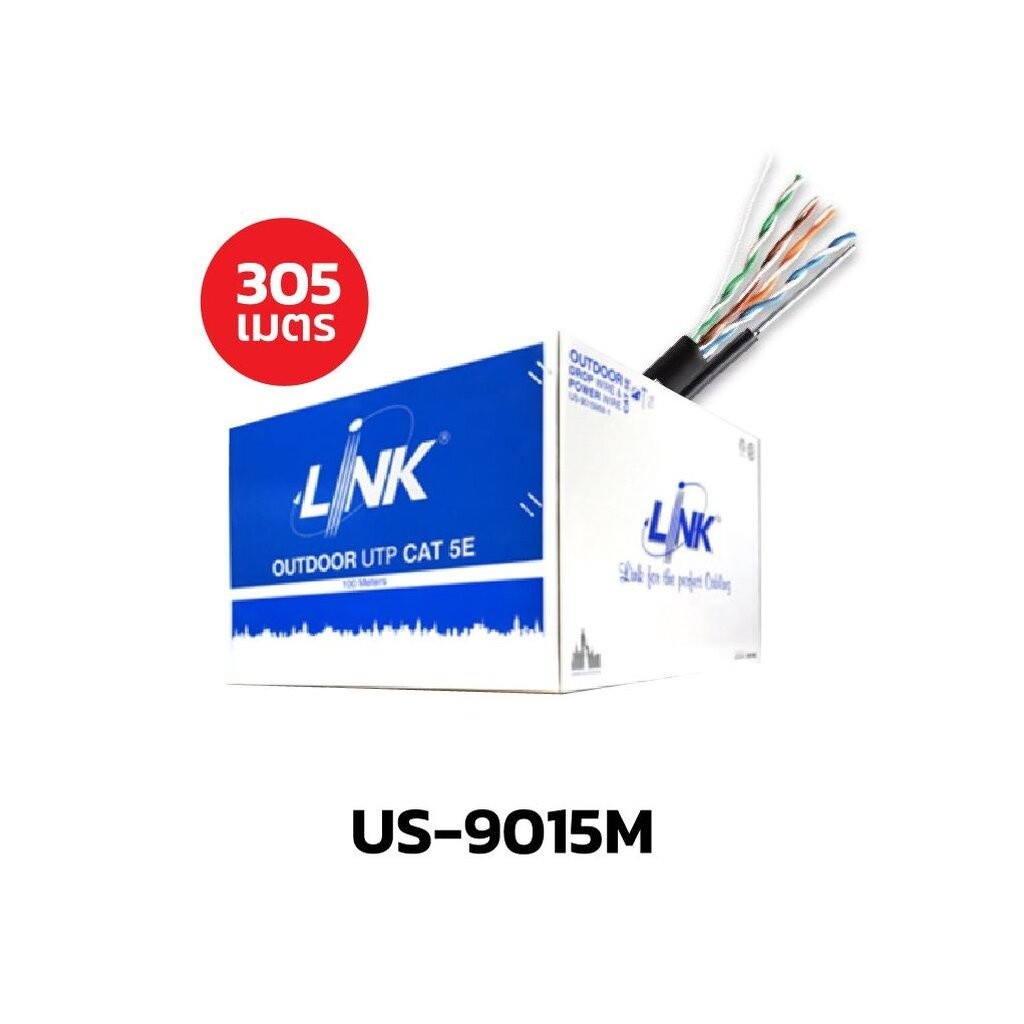 สายแลน CAT5E มีสลิง สายแลนภายนอก LAN Cable UTP 305เมตร (305m./Box