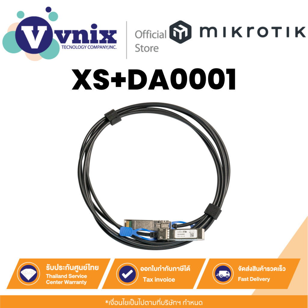 MikroTik
